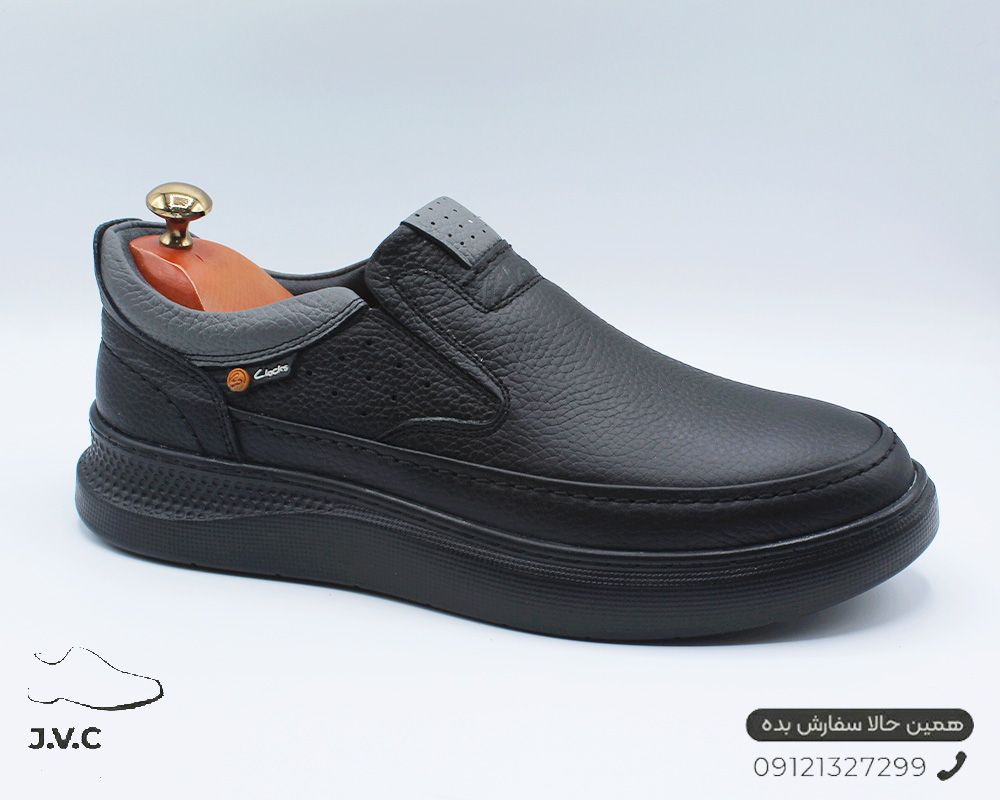  لیون بی بند 